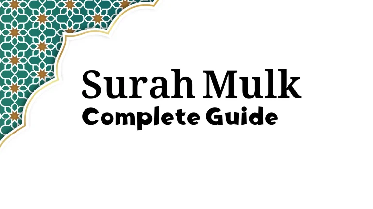 surah mulk guide