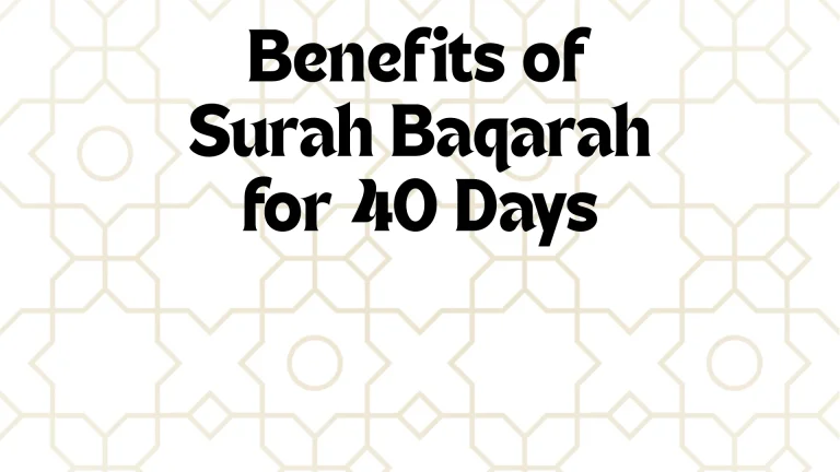 Benefits of Surah Baqarah for 40 Days