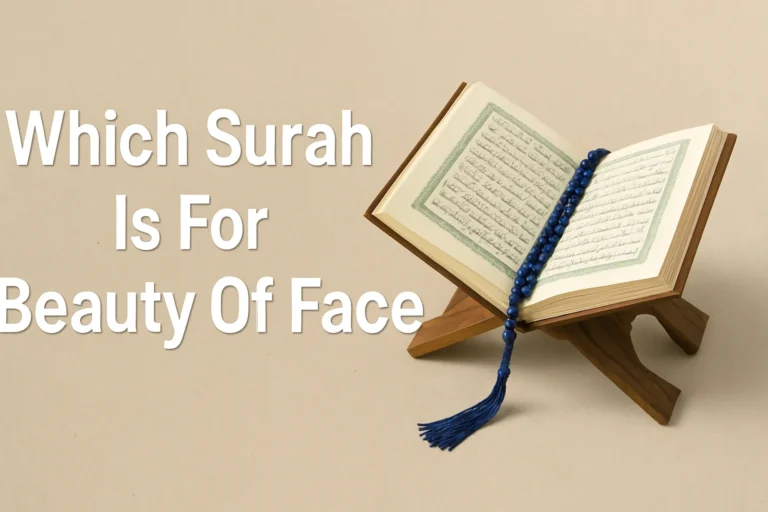 which Which Surah Is For Beauty Of Face